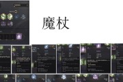 寻找权杖魔兽游戏玩法介绍？如何快速上手？