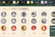 《神雕侠侣2》职业更换全攻略（精彩纷呈的职业转换之旅）
