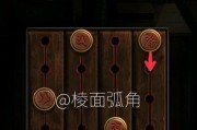 《口袋侦探》第一章通关攻略（解谜探索）