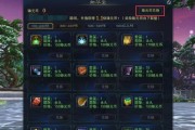 完美世界积分如何有效利用？
