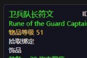 魔兽世界绿爪护符任务流程是什么？需要哪些条件？