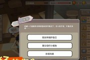 以中国式家长成为首富攻略（家长教育+理财投资）