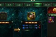 盗墓笔记配饰升星攻略是什么？如何快速提升配饰星级？