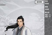汉家江湖门派攻略——铁石岛剑派（探寻铁石岛剑派的门派秘密与成长之路）