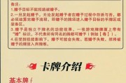 三国杀国战应变篇手牌使用技巧是什么？