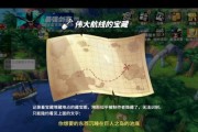 《寻宝之旅——探秘热血航线藏宝图位置》（航海王热血航线）