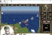 《大航海时代4》赫德拉姆收集攻略（收集赫德拉姆）