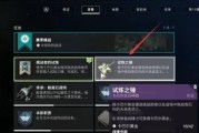 命运2退出公会的步骤是什么？如何确保成功退出？