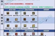 地下城奶妈推荐使用哪套套装？套装选择的依据是什么？