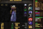 魔兽世界80级剥皮升级攻略？剥皮点有哪些？