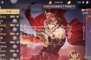 三国志幻想大陆群雄逐鹿阵容搭配攻略（打造最强阵容）