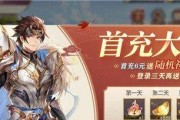 《探秘三国志幻想大陆增益状态》（从游戏角度解析增益状态）