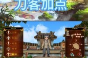 丸子版热血江湖的玩法是什么？