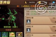 魔龙与勇士安妮时装怎么获得？详细步骤是什么？