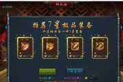 《三国魂OL》游戏资源攻略（跟着这些技巧）