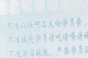 教练庆祝环节何时结束？