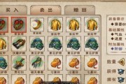 魔界战记5副职业升级技巧是什么？如何快速提升副职业等级？
