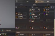 《黑色沙漠》游戏中可选的跑商工具（提高效率的利器）