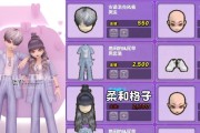 劲舞团情侣角色创建有哪些步骤？