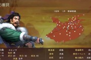 三国志13（了解游戏设定）