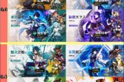 原神永久神装bug怎么卡？