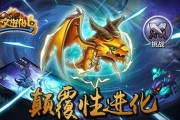 游戏中的达尔文进化岛之名望攻略