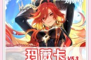 星际战甲火神胸甲获取途径是什么？如何获得火神胸甲？