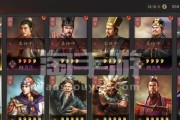 三国志战略版庞统解析（游戏中的三国谋略大师）