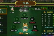 热血江湖副手界面如何设置？设置副手界面的步骤是什么？