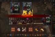 三国杀炼狱最后一关的通关秘诀是什么？