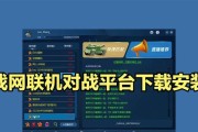 红警对战平台个人模式玩法是什么？