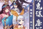 探究少年三国志2赤金武将的传承演变（从一代到三代）