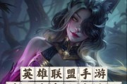 如何进入英雄联盟游戏？