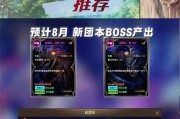 dnf猎人附魔选择哪个部位？附魔属性如何选择？