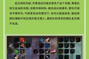 亡灵猎人在魔兽世界中如何玩？有哪些技巧？
