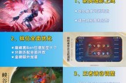 王者荣耀新赛季s40何时开启？开始前需要做哪些准备？