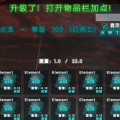 《方舟生存进化》汽油制造攻略（教你如何制作汽油）