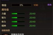 探秘暗黑之风系列装备获得方法（从地下城到远古之境）