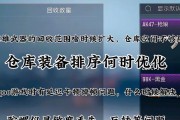 CF手游中哪个准心更精准？如何选择适合自己的准心？