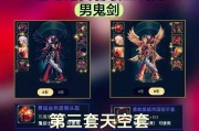 地下城鸟背版本发布日期是什么时候？新版本有哪些亮点？