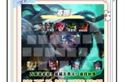 下棋模式中哪些英雄值得购买？购买策略是什么？