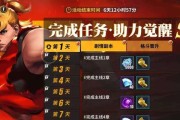 挑战最强阵容（打破极限）