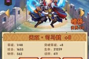 《少年三国志2》中橙神兽猞猁技能一览（探秘橙神兽猞猁的强大技能及应用策略）