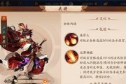 《三国神将无双传》武将选择攻略（教你如何优秀地选择武将）