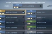 cf手游戒指洗练的方法有哪些？