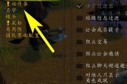 魔兽plus账号密码如何更改？