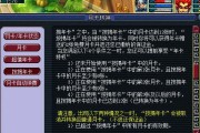 梦幻西游年卡如何查询？查询后有哪些好处？