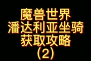 魔兽星光龙刷新机制是什么？