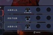 逆水寒卡住等级升等级攻略（不要错过的提升等级技巧）
