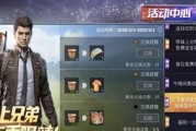 和平精英补血攻略：挑选正确的药品